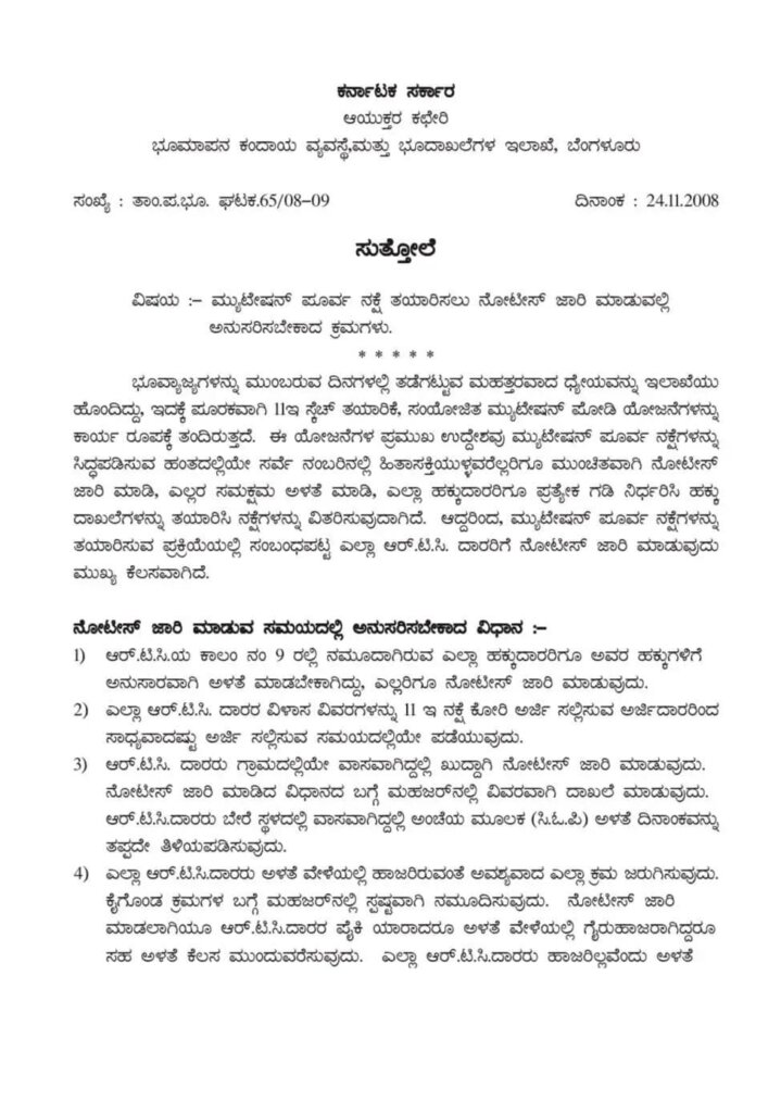 WhatsApp Image 2025 11 18 at 7.38.47 PM