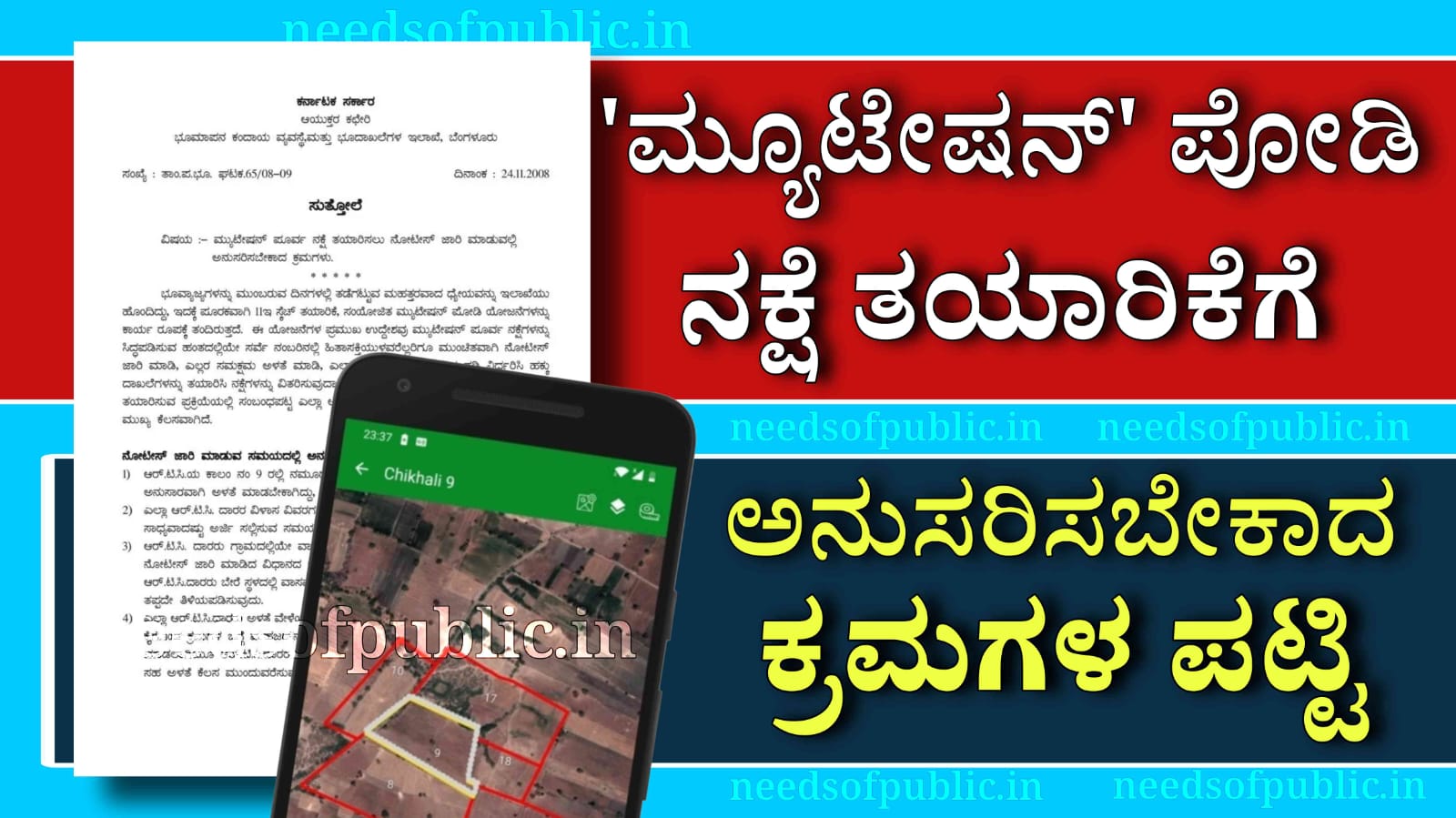 WhatsApp Image 2025 11 18 at 7.52.22 PM