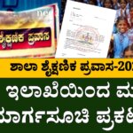 WhatsApp Image 2025 11 19 at 1.20.31 PM