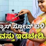 WhatsApp Image 2025 11 19 at 11.48.48 AM