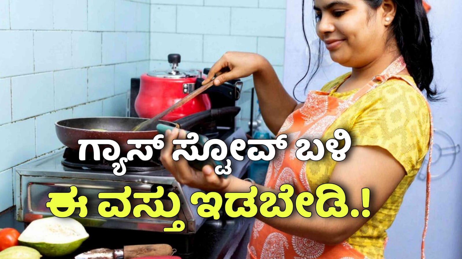 WhatsApp Image 2025 11 19 at 11.48.48 AM