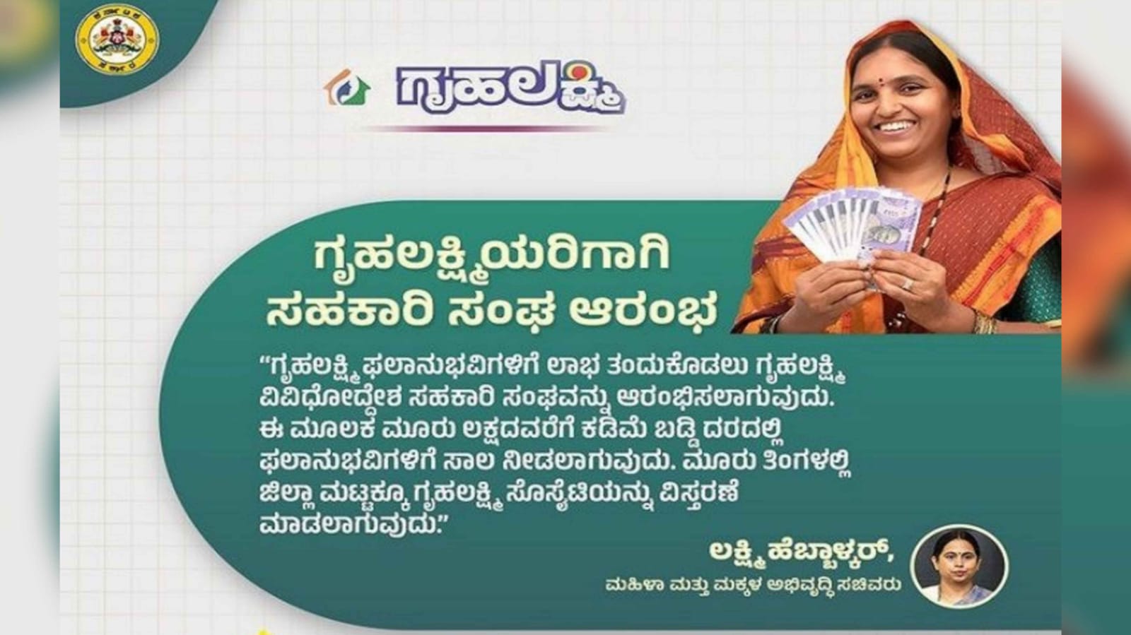 WhatsApp Image 2025 11 19 at 12.06.04 PM