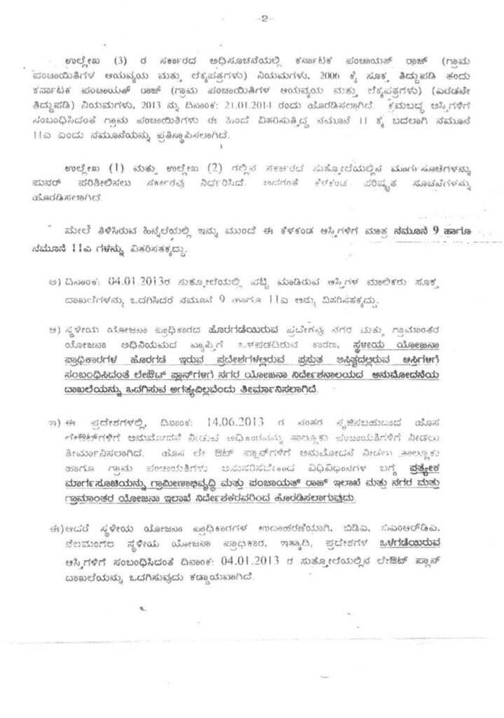 WhatsApp Image 2025 11 19 at 12.25.47 PM 1