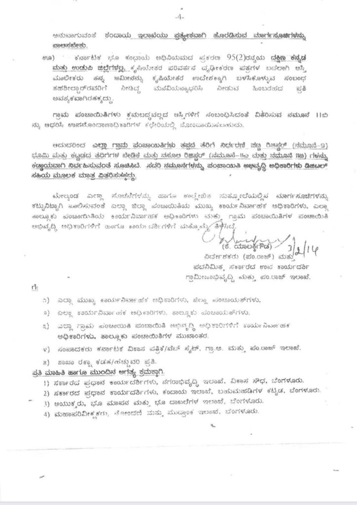 WhatsApp Image 2025 11 19 at 12.25.48 PM 1