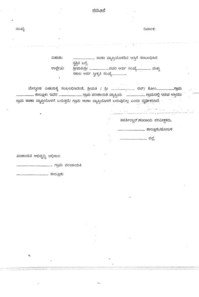 WhatsApp Image 2025 11 19 at 12.25.48 PM 2