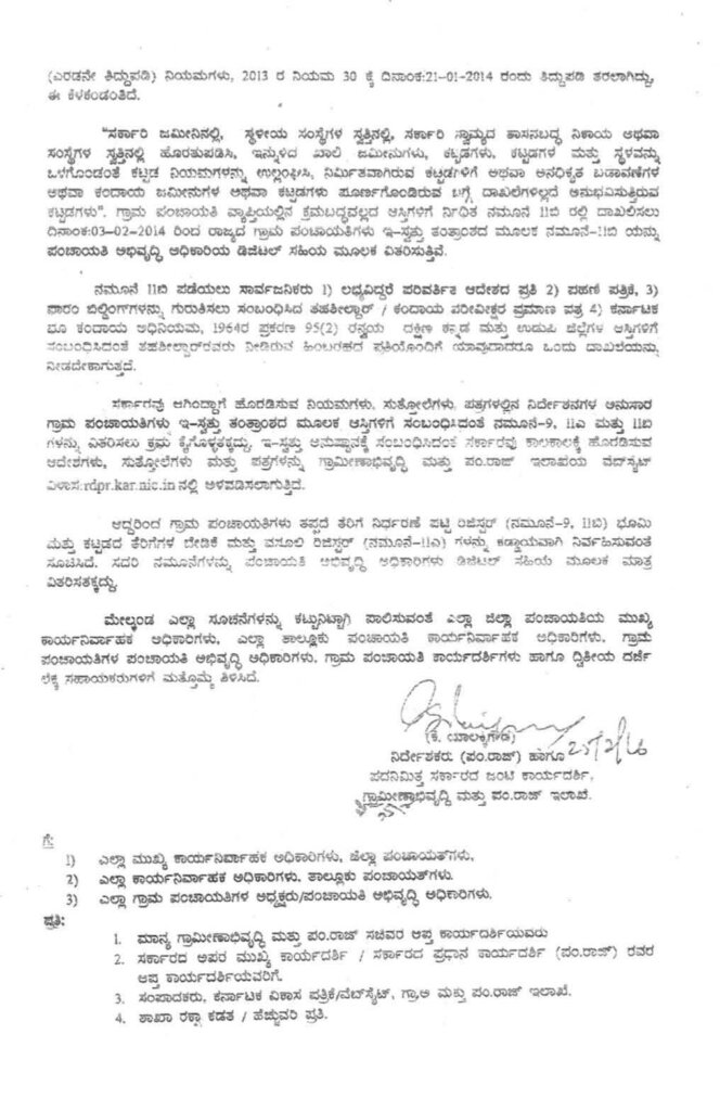 WhatsApp Image 2025 11 19 at 12.25.49 PM 1