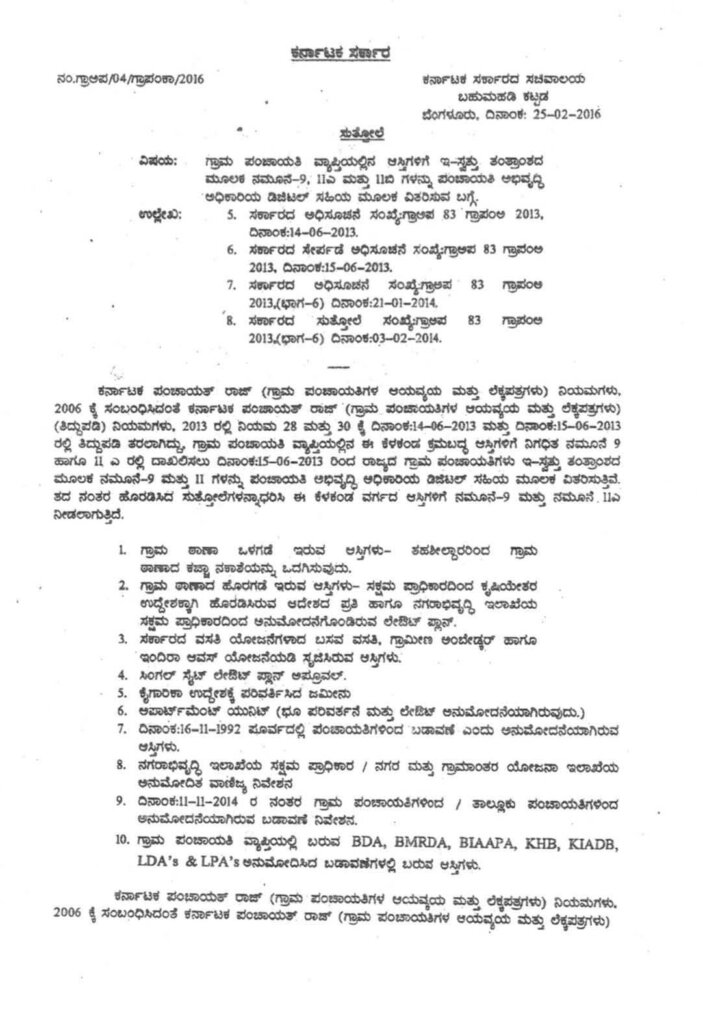 WhatsApp Image 2025 11 19 at 12.25.49 PM