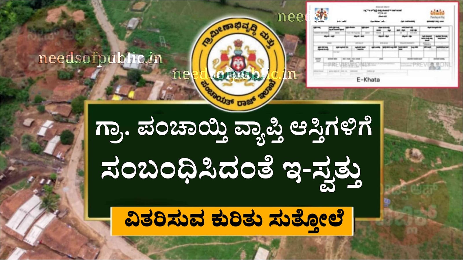 WhatsApp Image 2025 11 19 at 12.47.04 PM