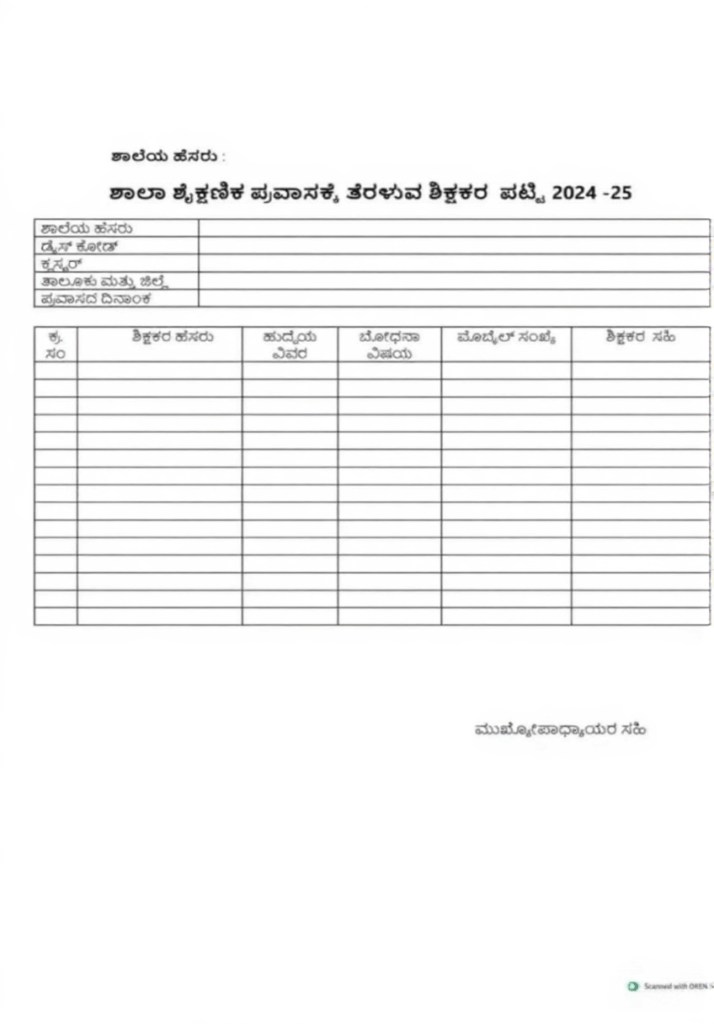 WhatsApp Image 2025 11 19 at 12.56.36 PM 1 7737127b 1875 4ec0 832a 8234847d25c7