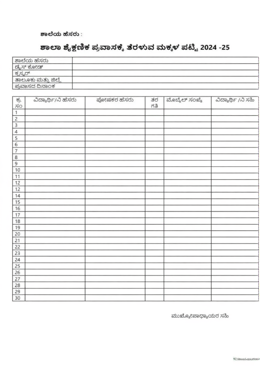 WhatsApp Image 2025 11 19 at 12.56.36 PM 130371a2 4190 4502 beb5 481dd091a006 1