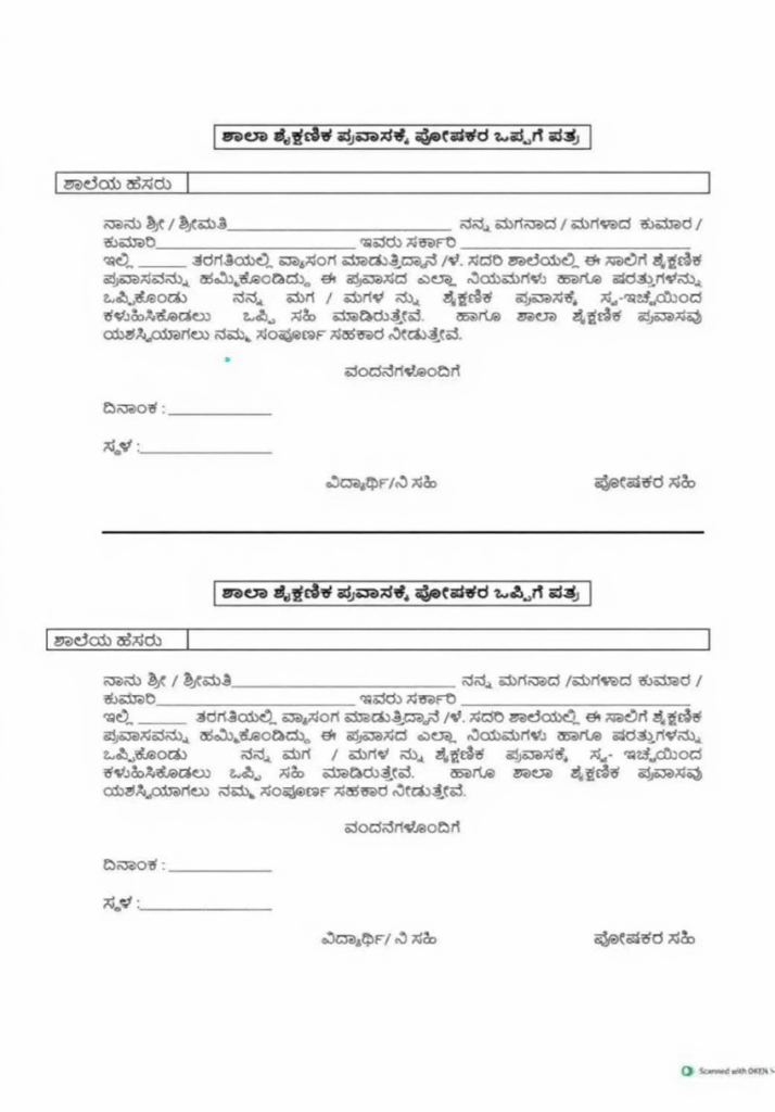 WhatsApp Image 2025 11 19 at 12.56.37 PM 2b457ca9 3891 4e1d b372 6f0628dc1962 1