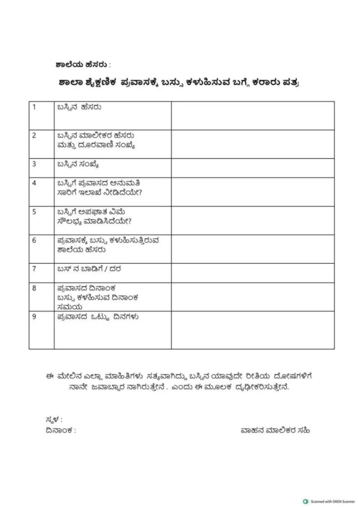 WhatsApp Image 2025 11 19 at 12.56.38 PM 1