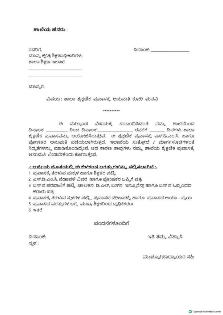 WhatsApp Image 2025 11 19 at 12.56.38 PM