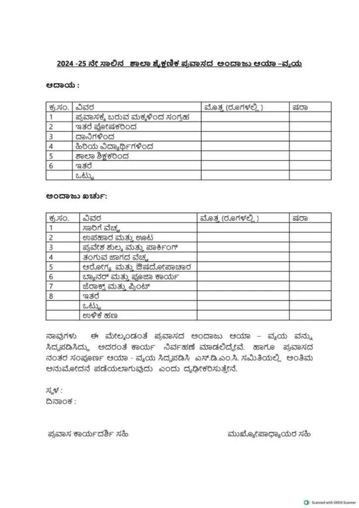 WhatsApp Image 2025 11 19 at 12.56.40 PM 1