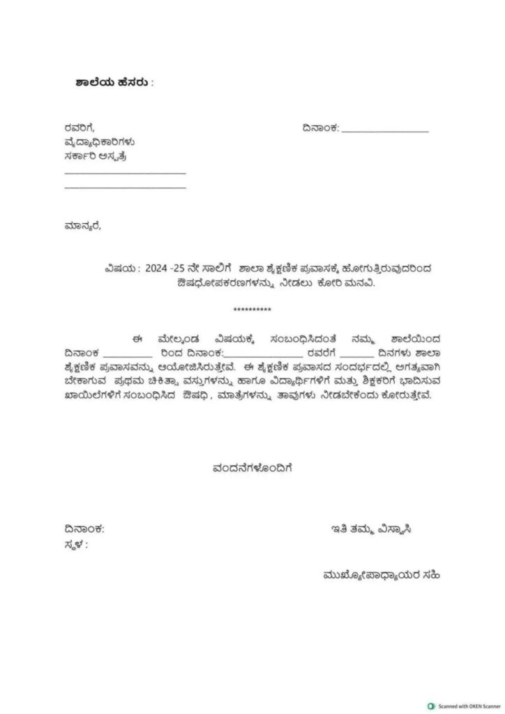 WhatsApp Image 2025 11 19 at 12.56.40 PM