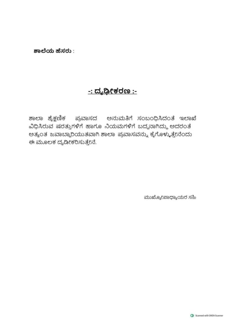 WhatsApp Image 2025 11 19 at 12.56.41 PM 1