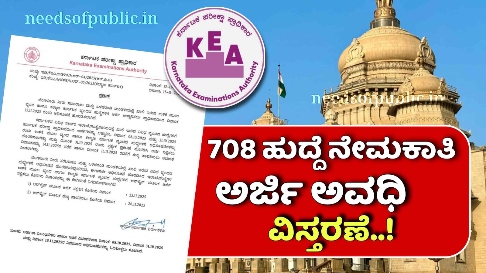 WhatsApp Image 2025 11 19 at 2.29.36 PM