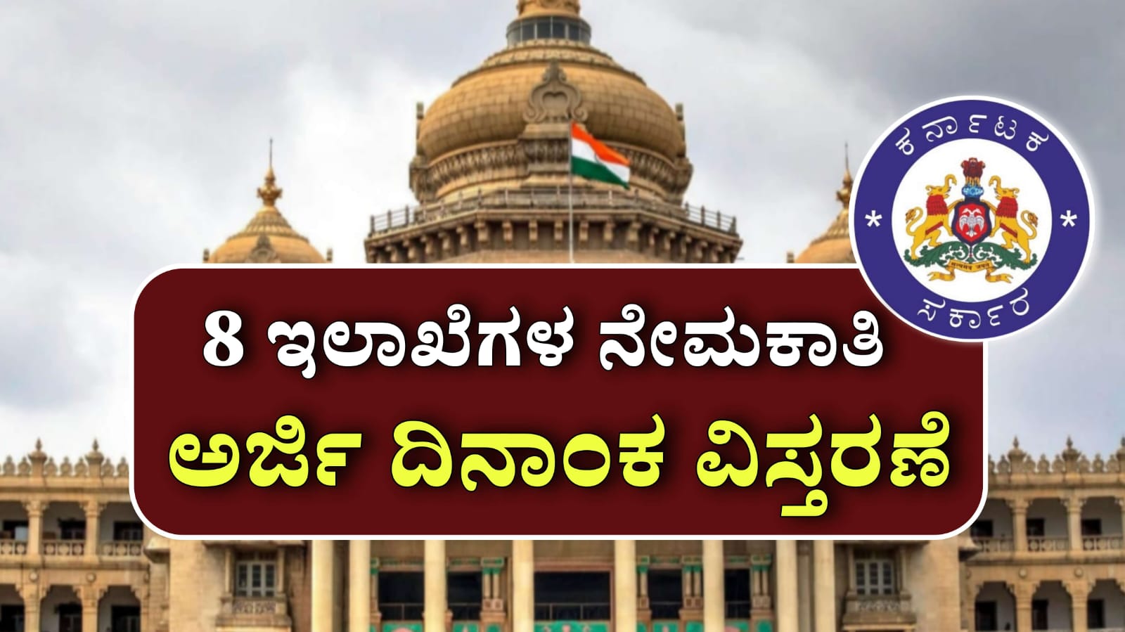 WhatsApp Image 2025 11 19 at 7.12.05 PM