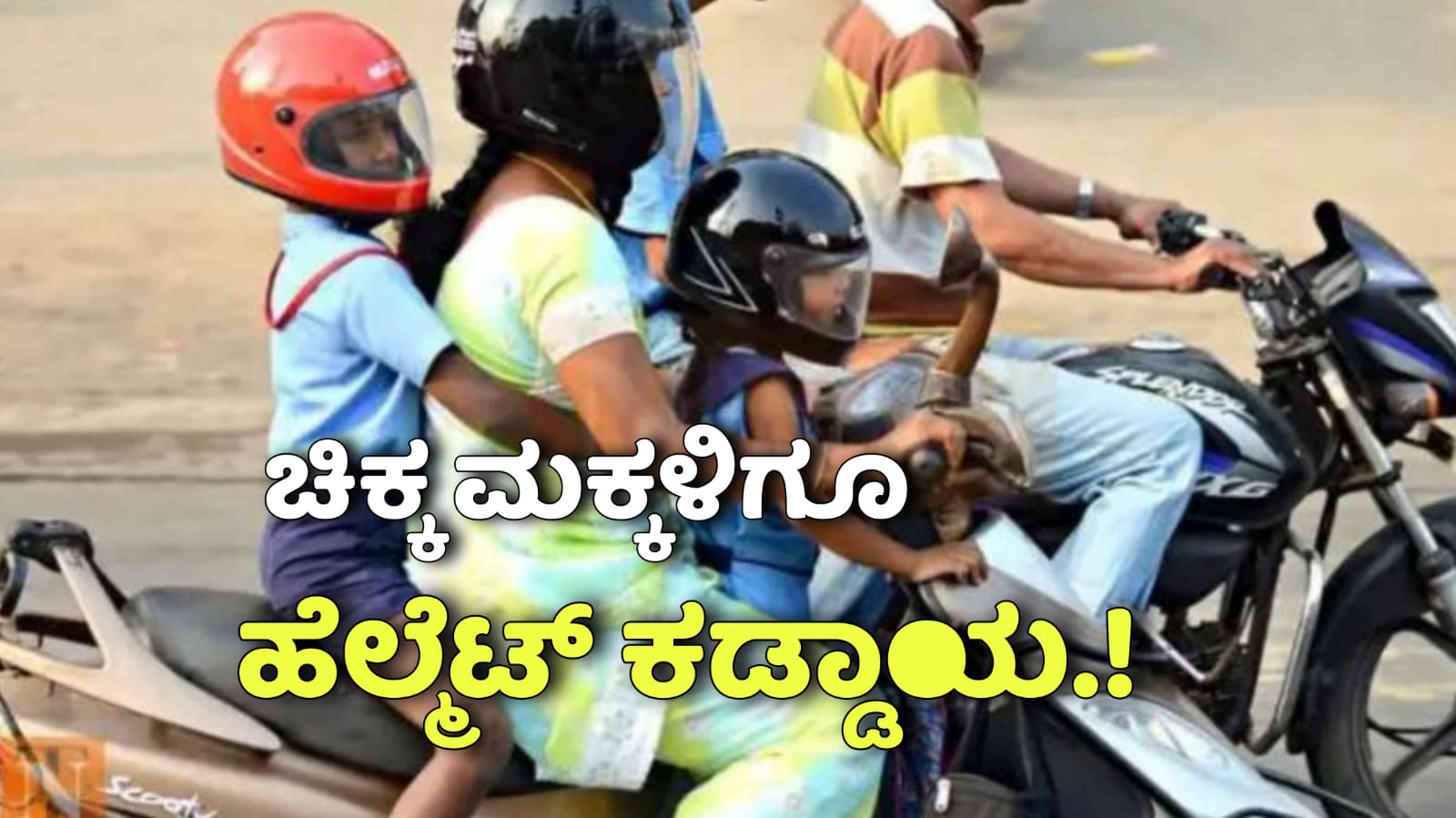 WhatsApp Image 2025 11 20 at 9.11.16 PM