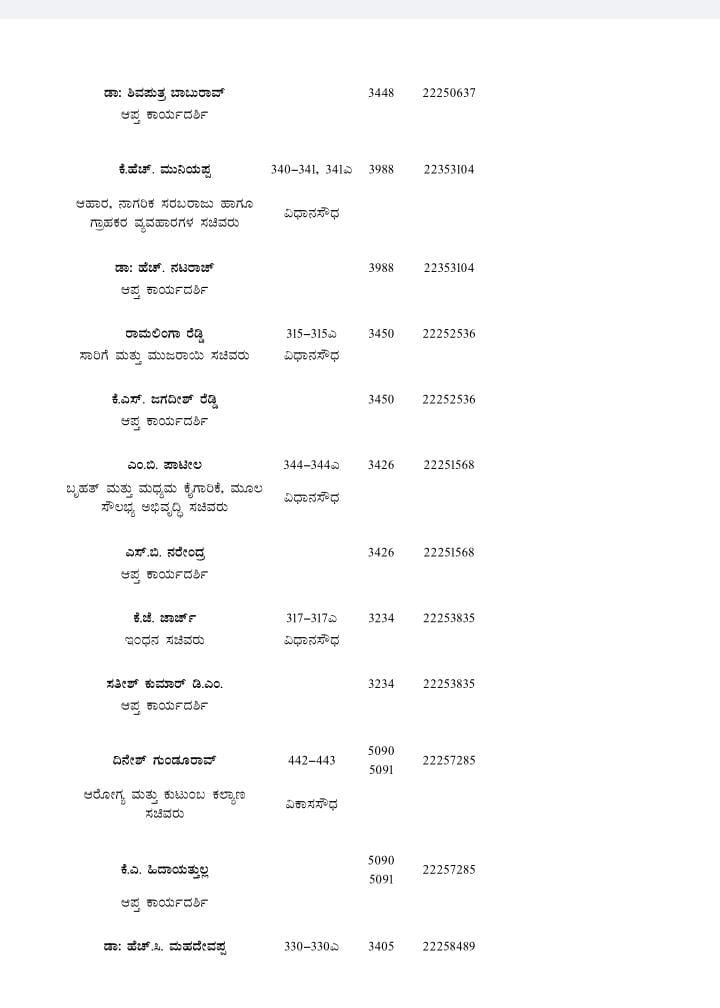 WhatsApp Image 2025 11 21 at 11.35.08 AM 1