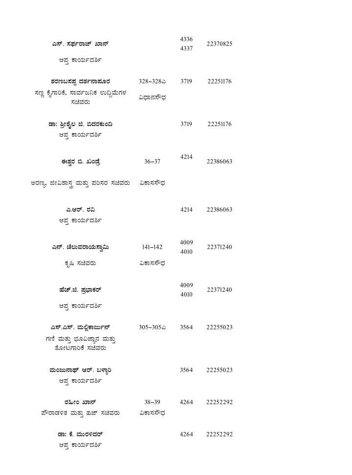 WhatsApp Image 2025 11 21 at 11.35.08 AM 2