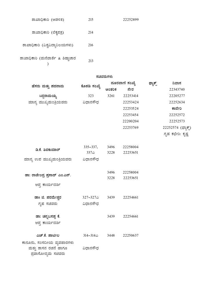 WhatsApp Image 2025 11 21 at 11.35.08 AM