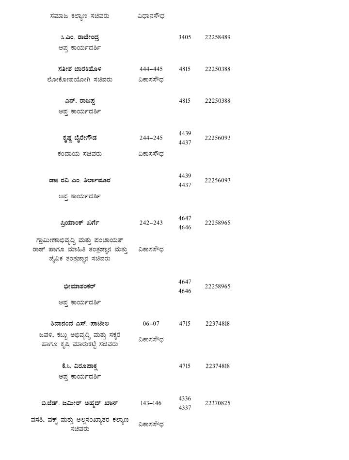 WhatsApp Image 2025 11 21 at 11.35.10 AM