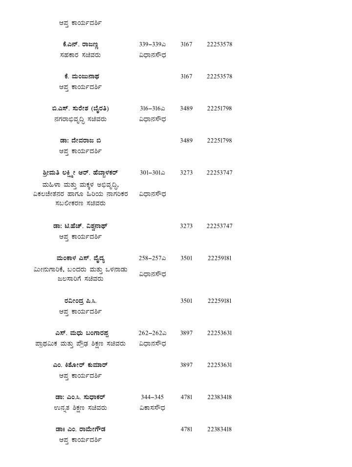 WhatsApp Image 2025 11 21 at 11.35.11 AM