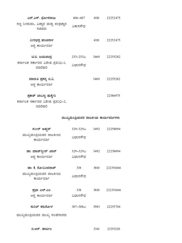 WhatsApp Image 2025 11 21 at 11.35.12 AM