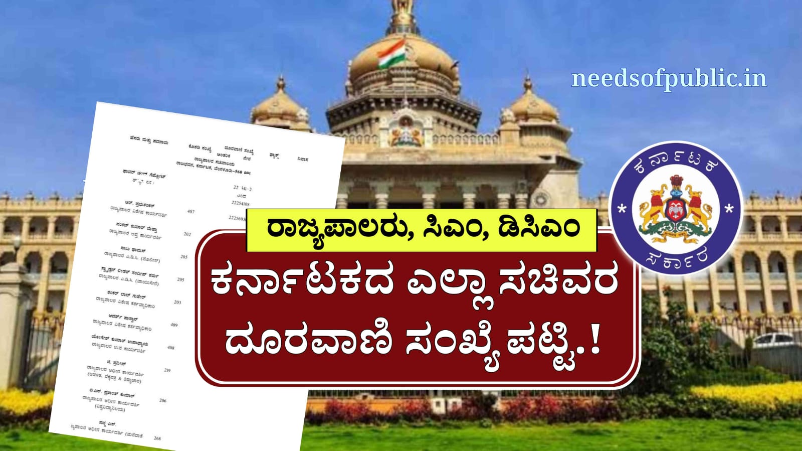 WhatsApp Image 2025 11 21 at 11.52.00 AM