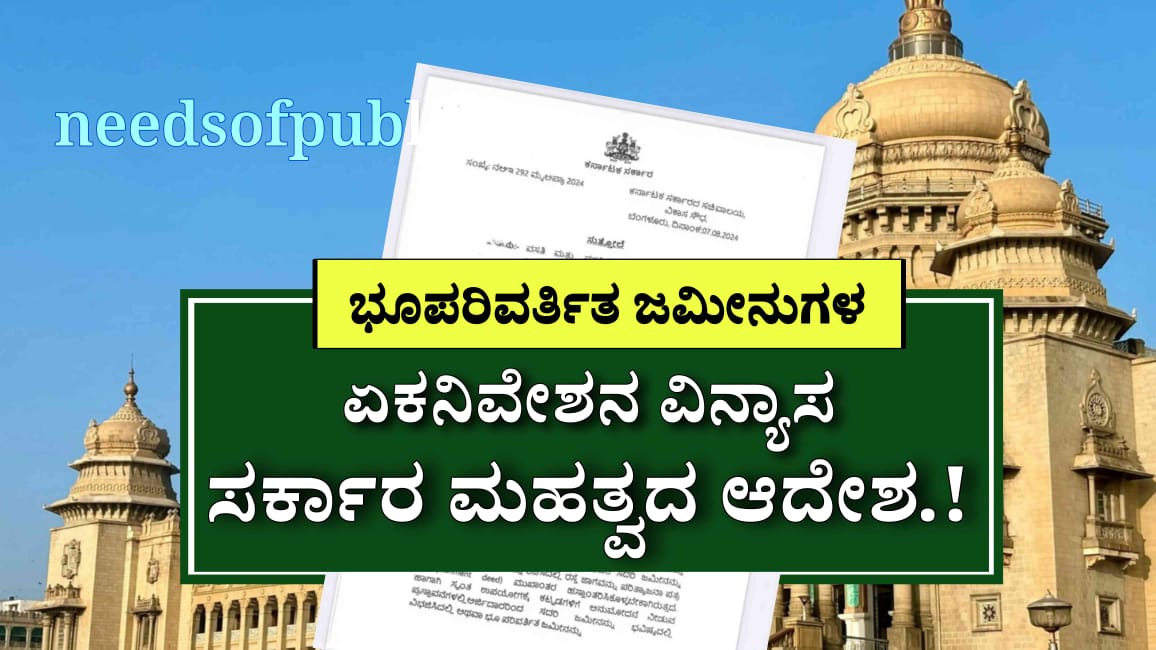 WhatsApp Image 2025 11 21 at 12.31.49 PM