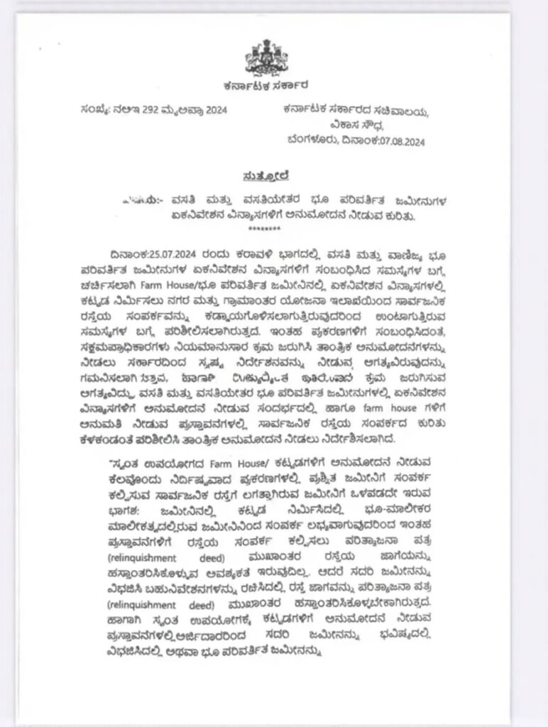 WhatsApp Image 2025 11 21 at 12.31.51 PM