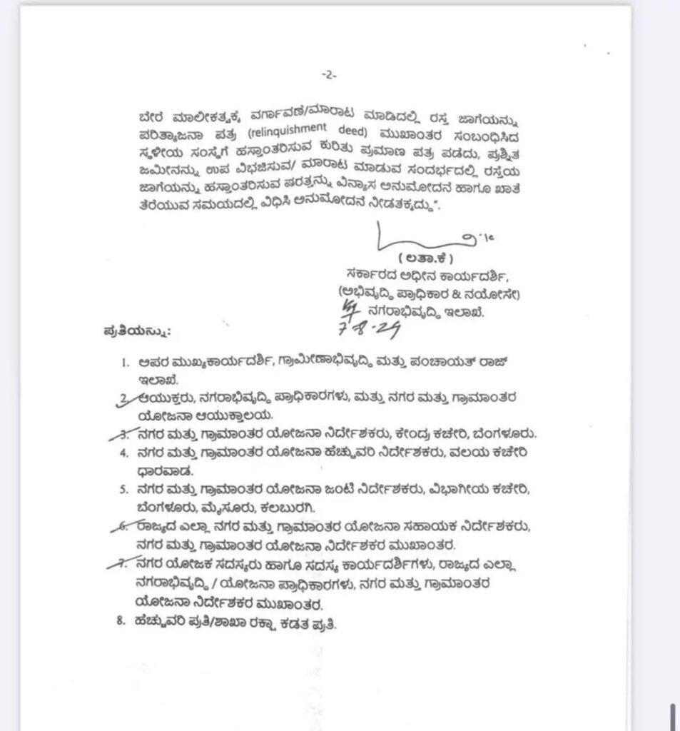 WhatsApp Image 2025 11 21 at 12.32.08 PM