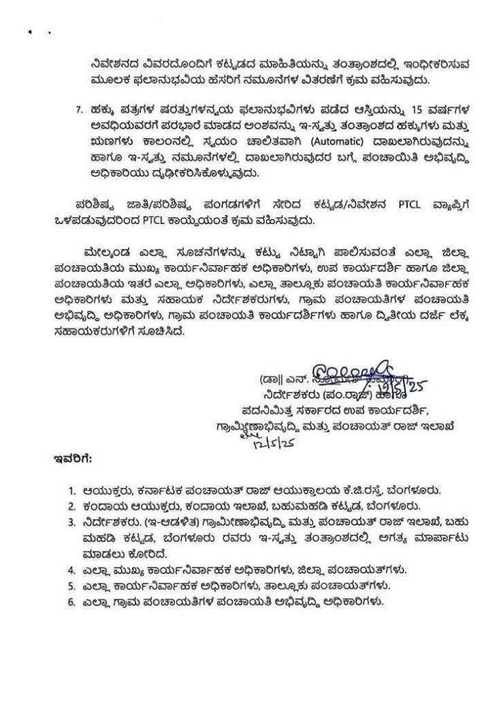 WhatsApp Image 2025 11 21 at 5.16.09 PM 2