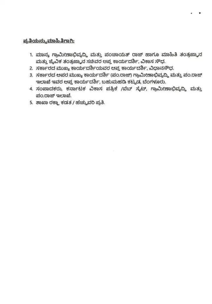 WhatsApp Image 2025 11 21 at 5.16.10 PM