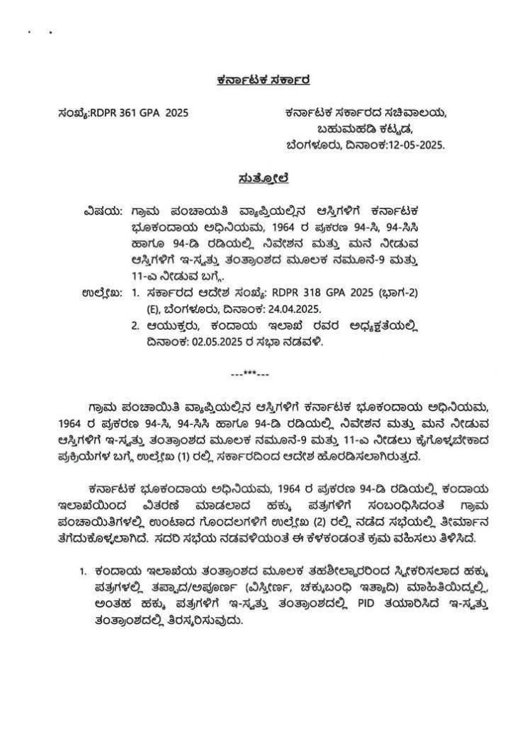 WhatsApp Image 2025 11 21 at 5.19.30 PM