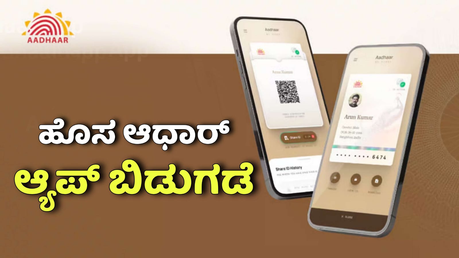 WhatsApp Image 2025 11 21 at 6.05.54 PM