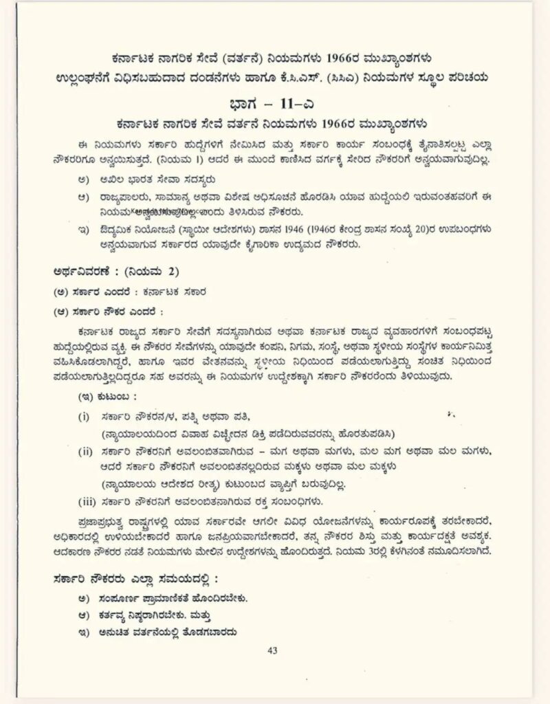 WhatsApp Image 2025 11 21 at 6.07.30 PM