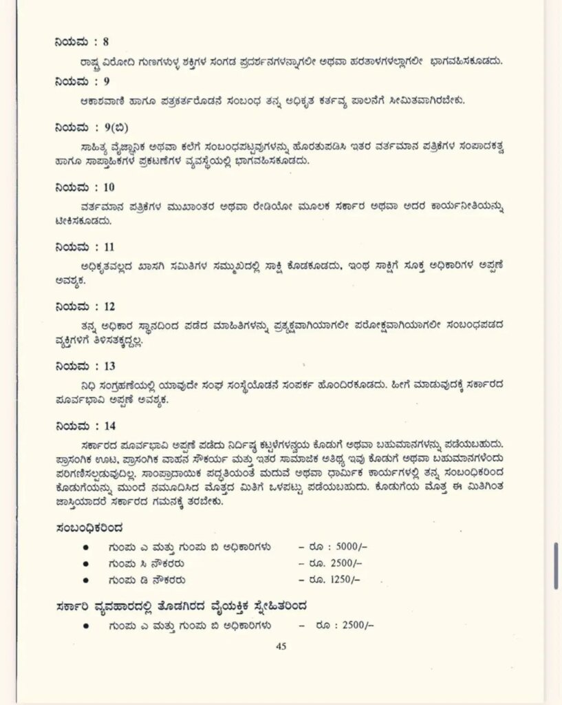 WhatsApp Image 2025 11 21 at 6.07.31 PM