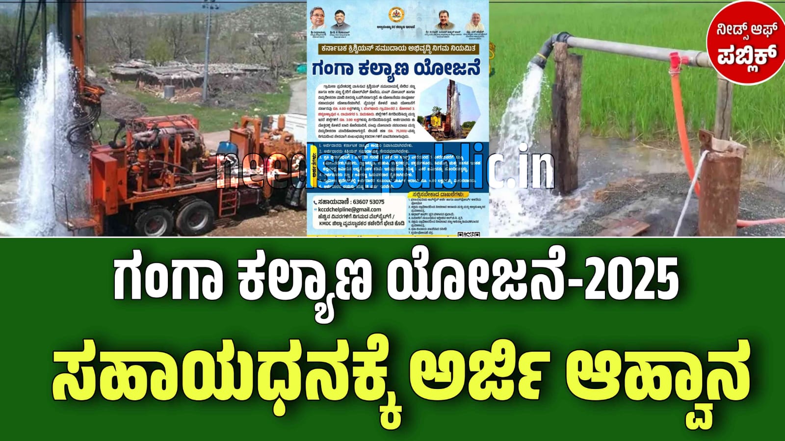 WhatsApp Image 2025 11 21 at 6.30.31 PM