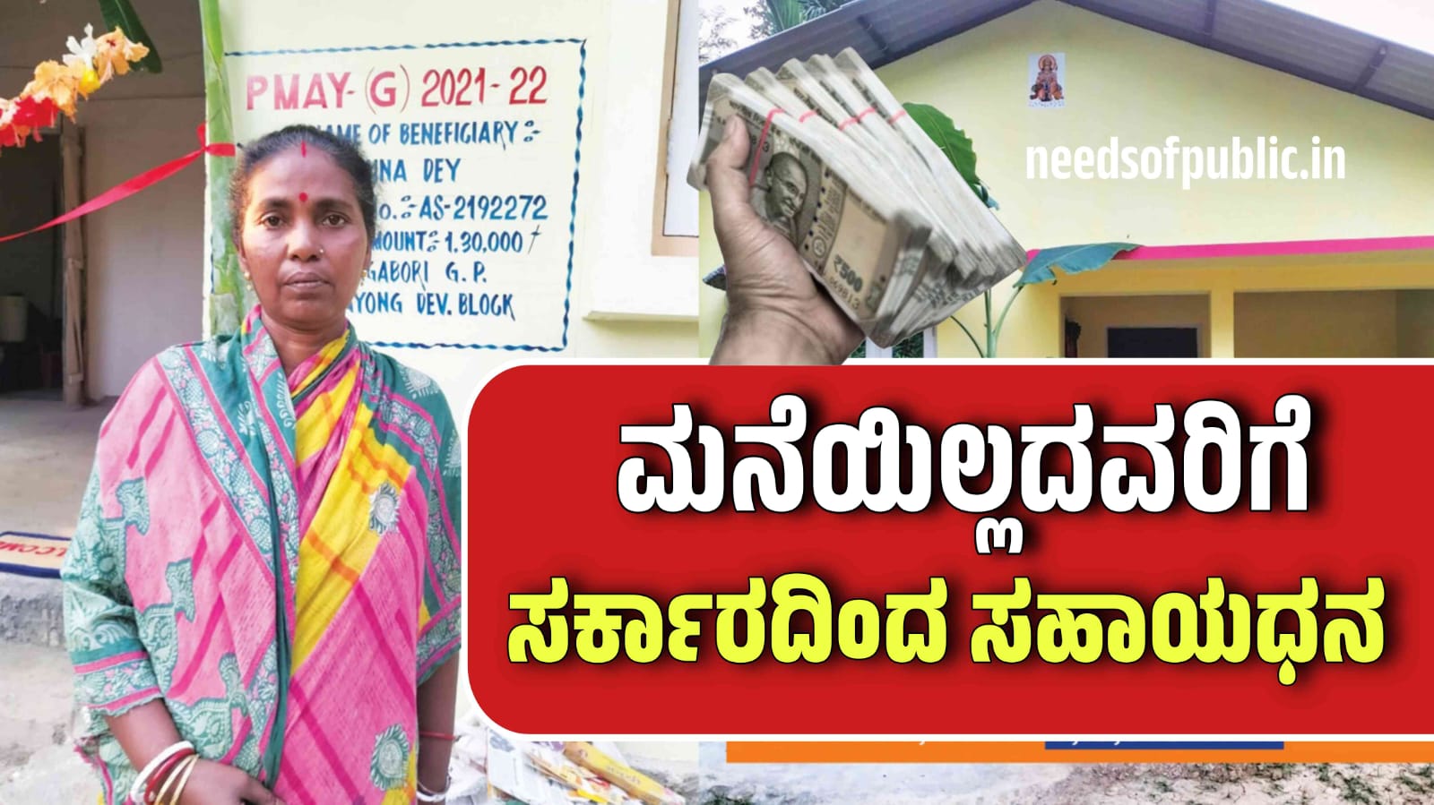 WhatsApp Image 2025 11 21 at 6.42.23 PM