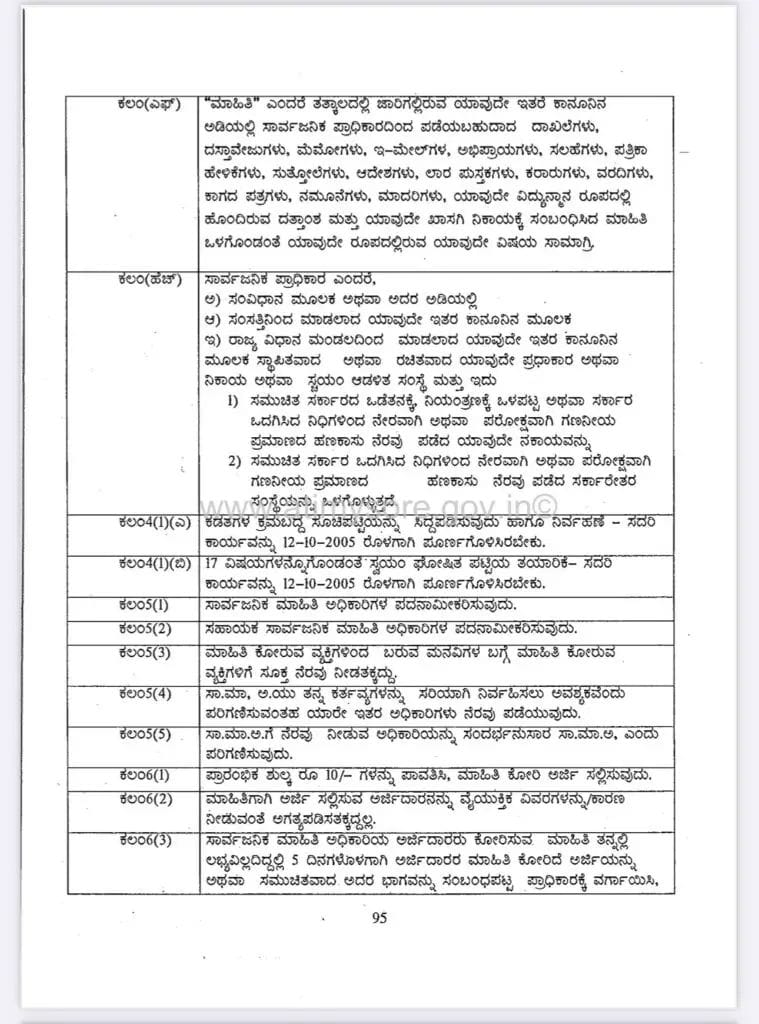 WhatsApp Image 2025 11 21 at 6.45.01 PM