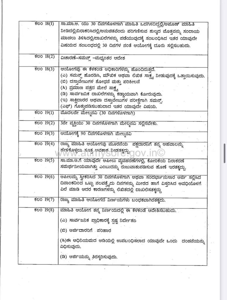 WhatsApp Image 2025 11 21 at 6.45.02 PM 1