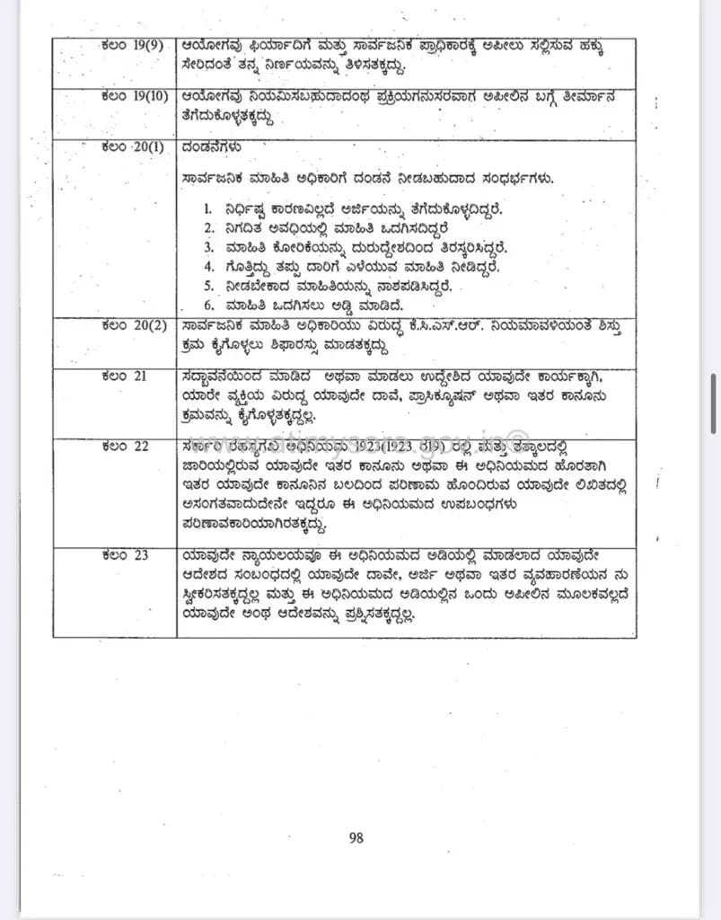 WhatsApp Image 2025 11 21 at 6.45.02 PM 2