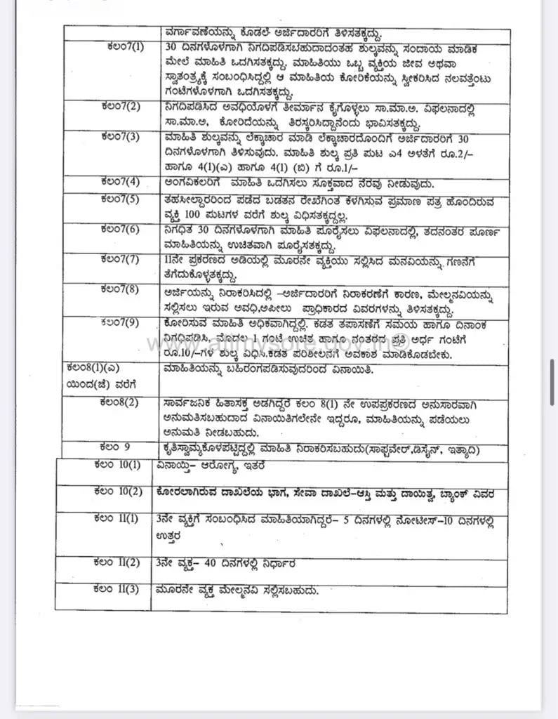 WhatsApp Image 2025 11 21 at 6.45.02 PM