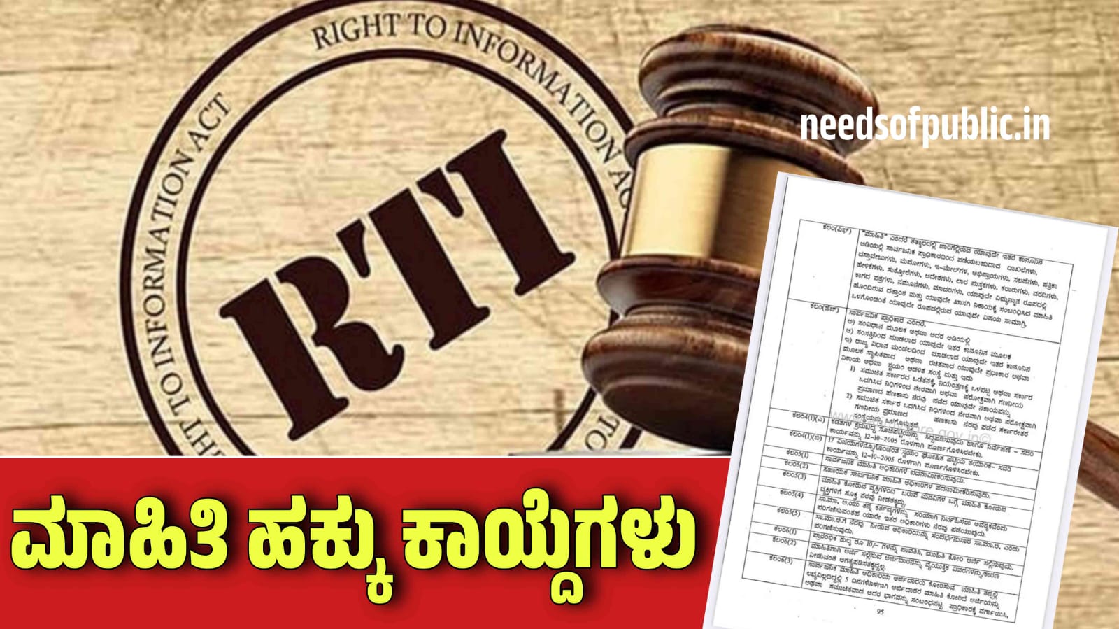 WhatsApp Image 2025 11 21 at 6.51.04 PM