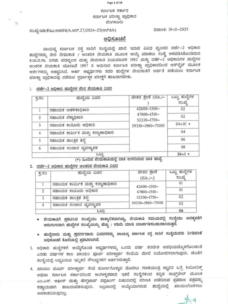 WhatsApp Image 2025 11 22 at 11.46.29 AM