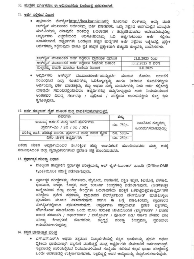 WhatsApp Image 2025 11 22 at 11.46.30 AM 2