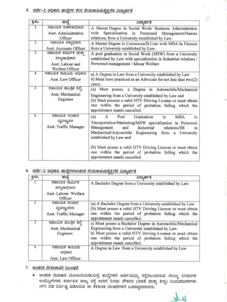 WhatsApp Image 2025 11 22 at 11.46.30 AM