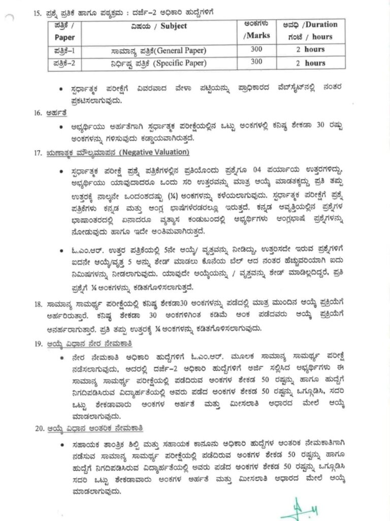 WhatsApp Image 2025 11 22 at 11.46.31 AM